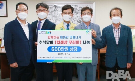 삼우산업사 이미지