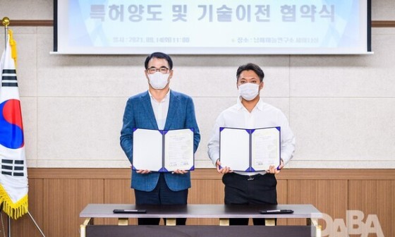 삼정바이오주식회사 이미지