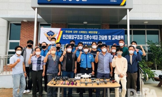 사천해양경찰서(구조대) 이미지