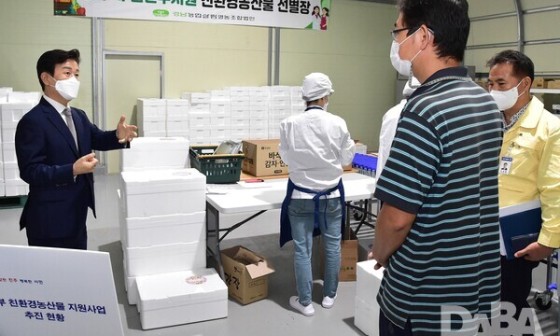 경남농업살림영농조합법인 이미지