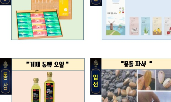 대일씨에프 이미지