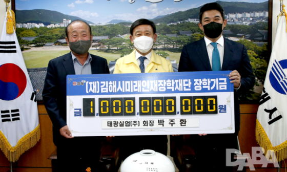(주)태광실업 이미지