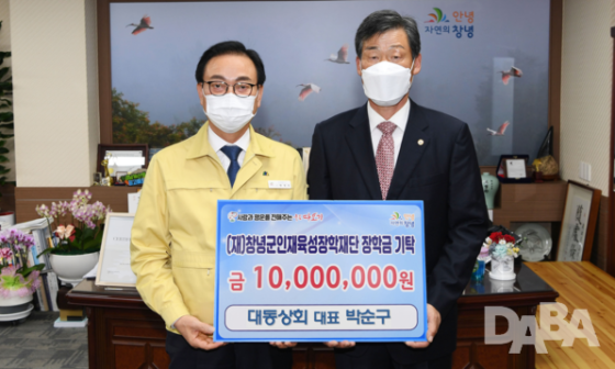 인재상회 이미지