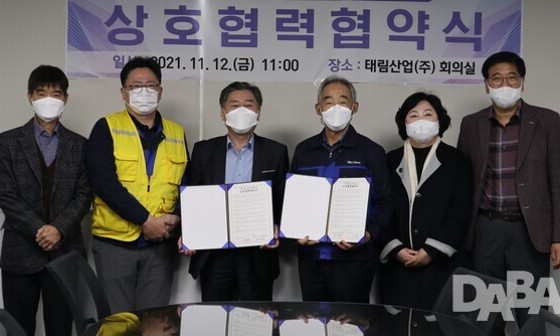 (주)태림산업 이미지