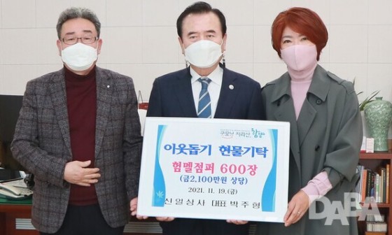 신일상사 이미지