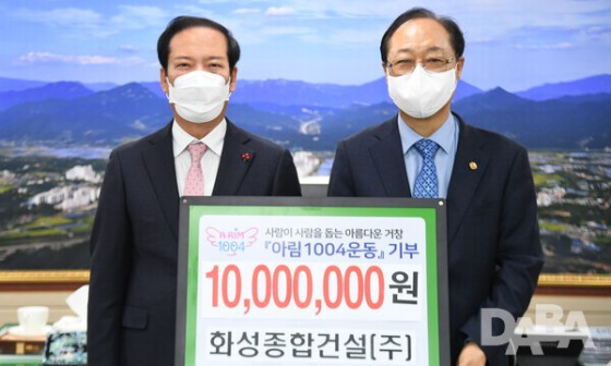 화성종합건설(주) 이미지