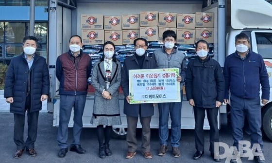 디케이모터스 이미지