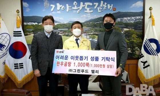 푸드밸리(주) 이미지