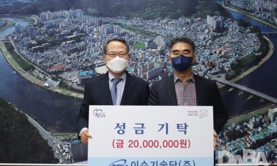 이수기술단(주) 이미지