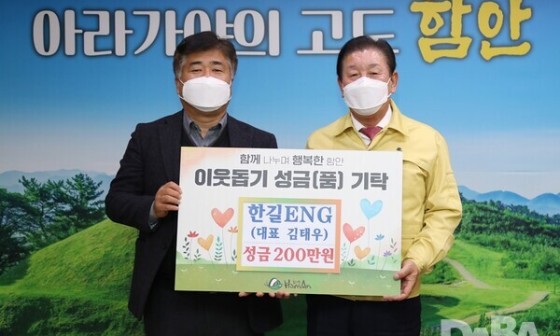 한길 ENG 이미지