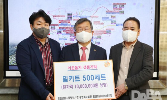 (주)프레시밀 이미지