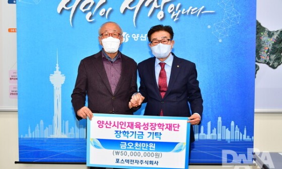 포스텍전자(주) 이미지