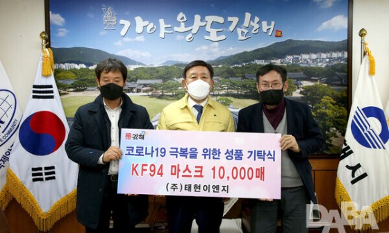 태현이엔지 이미지