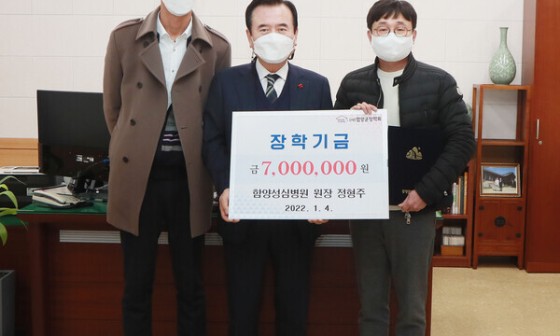 함양성심병원 이미지