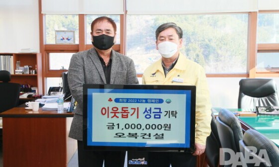 오복건설 이미지