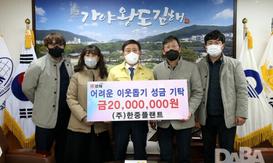 (주)한중플랜트 이미지