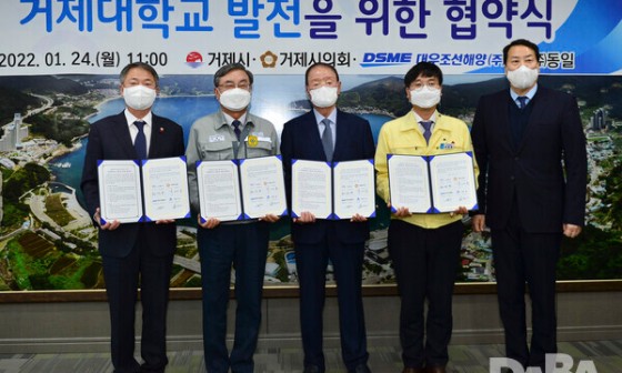동일조선(주) 이미지