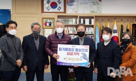 (사)충의공정기룡장군기념사업회 이미지
