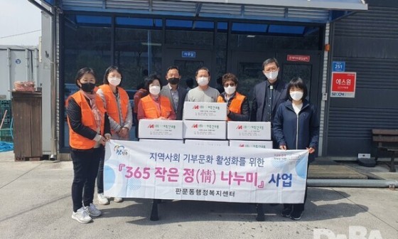 미래축산유통 이미지