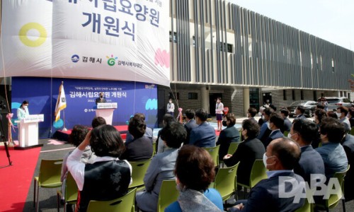 김해시립요양원 이미지