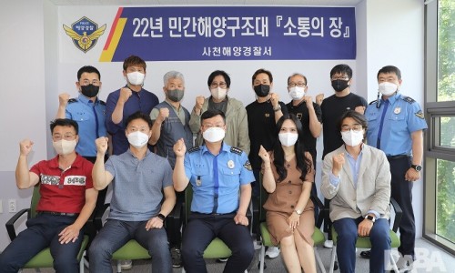 사천해양경찰서(구조대) 이미지