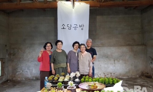 김해공방마을협동조합 이미지