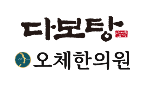 세종대왕한의원 이미지