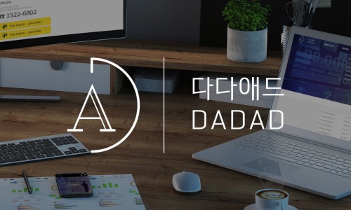 다다라이브 이미지