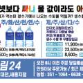 다드림할인마트 이미지