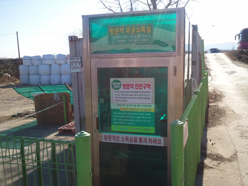 억조축산 이미지