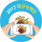 명밭골식당 이미지