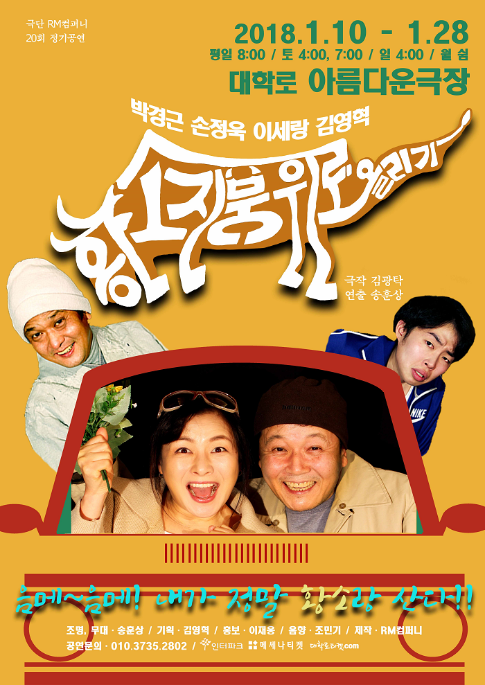 위컴퍼니 이미지