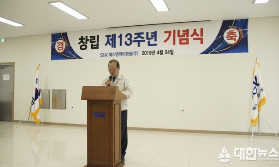 대한뉴스주 이미지