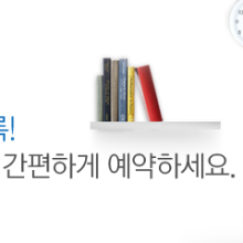 대전광역시여성가족원 이미지