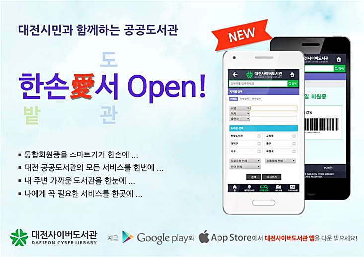 하나로서비스 이미지