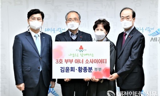 모임산업(주) 이미지