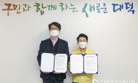 대덕가스(주) 이미지