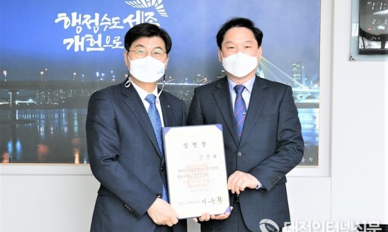 주식회사 세종건설 이미지