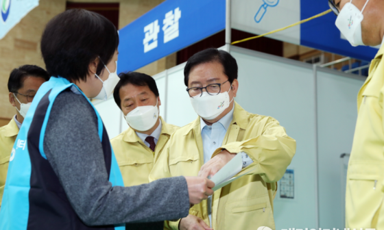 도솔다목적체육관 이미지