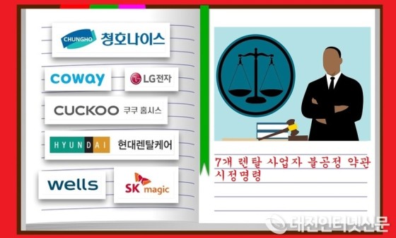 (주)교원프라퍼티 이미지
