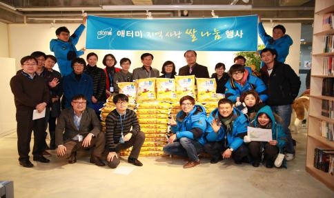 애터미(주) 이미지