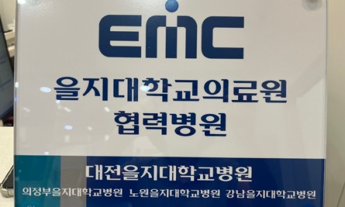 디딤돌의료복지사회적협동조합 이미지