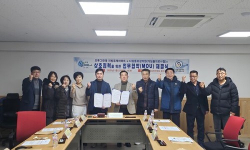 디딤돌의료복지사회적협동조합 이미지