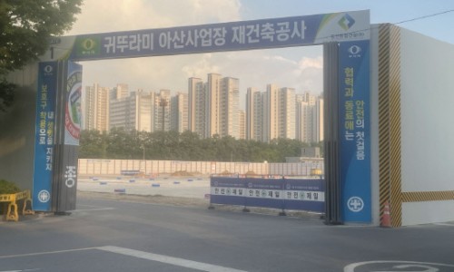 귀뚜라미설비 이미지