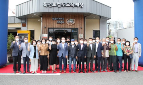영농축산직매장 이미지
