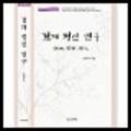 은현아트 이미지
