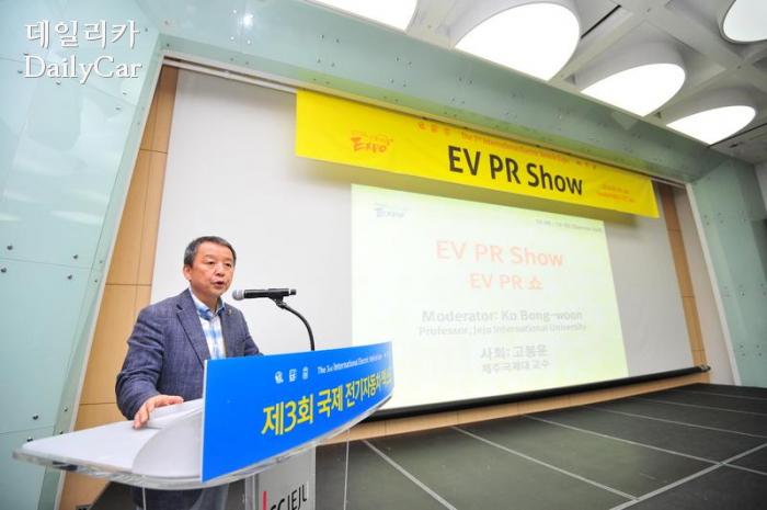 제이엑스포 이미지
