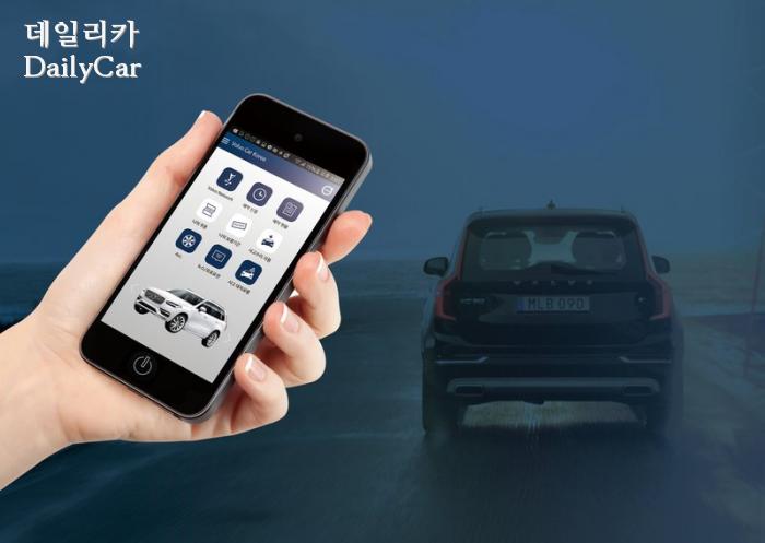 볼보A/S서비스 이미지
