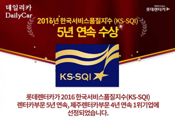 한국서비스품질연구소 이미지
