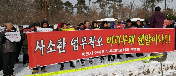 바른주택관리 이미지